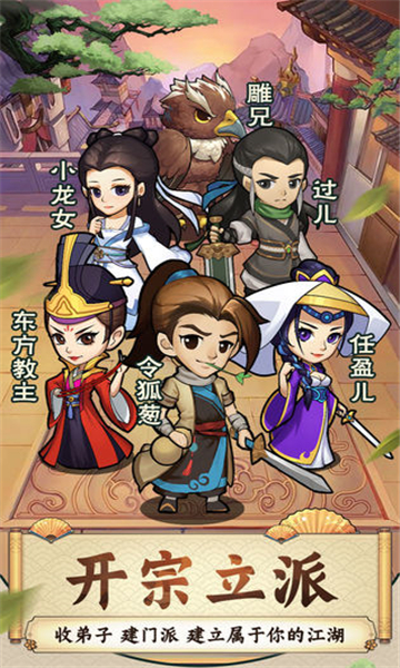 叫我大掌门