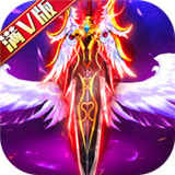 众神风云红包版
