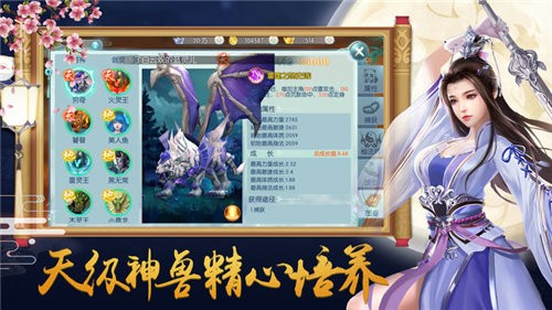 江湖情仇传1