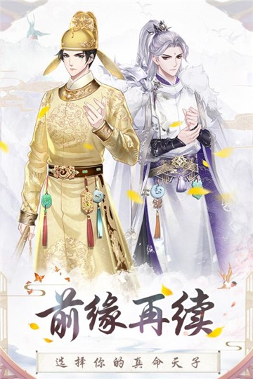 盛世芳华1