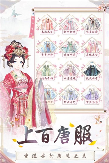 盛世芳华1