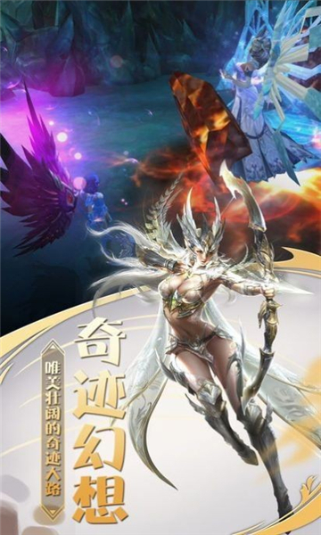 驭龙战役礼包版