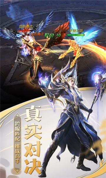 驭龙战役礼包版1