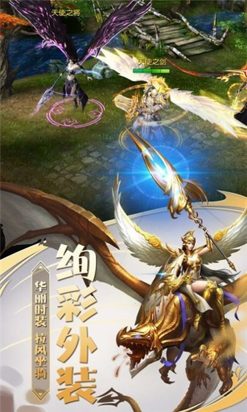 驭龙战役礼包版1