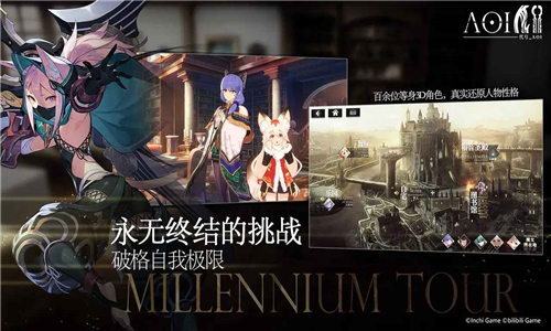 魔灵公约礼包版1