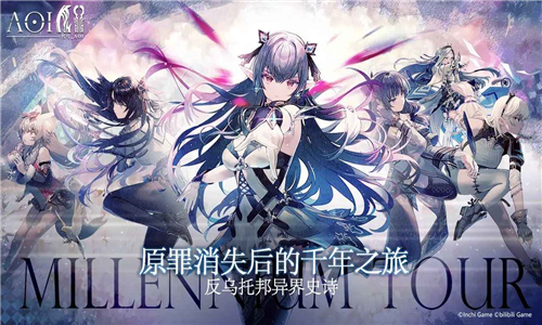 魔灵公约礼包版1