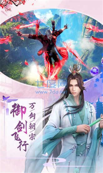 山河神明录1