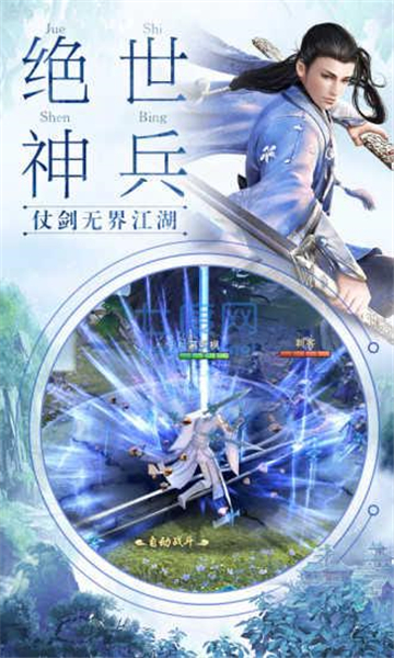 山河神明录1