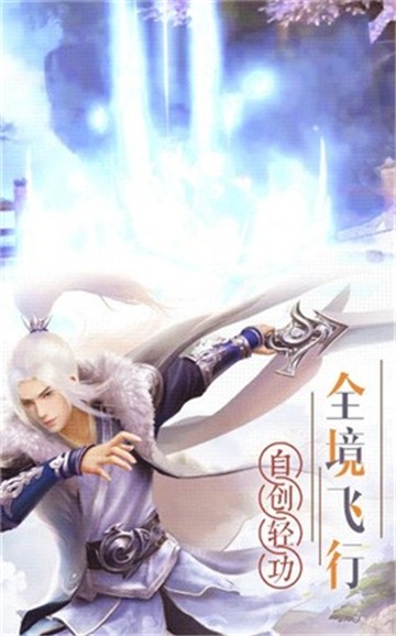 妖神九尾狐传