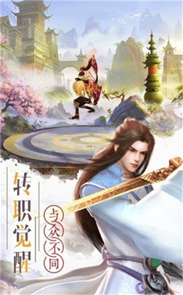 妖神九尾狐传