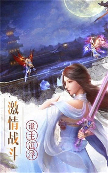 妖神九尾狐传1