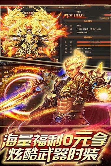 旭耀迷失神器1