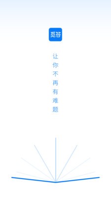 觅答1