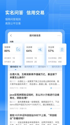 觅答1