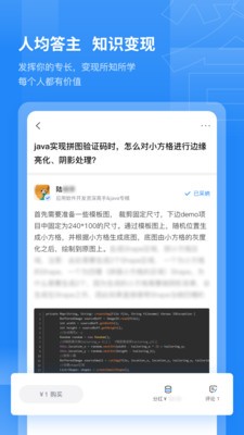 觅答1
