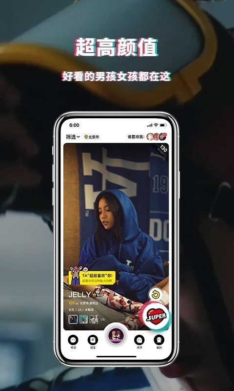 积目app下载