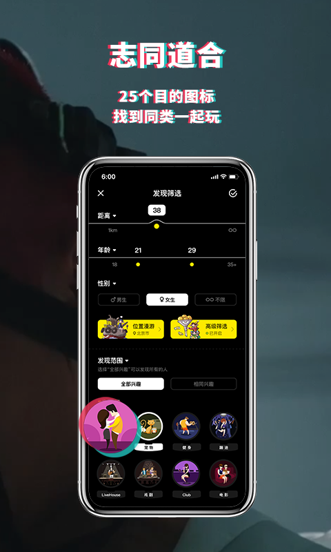 积目app下载