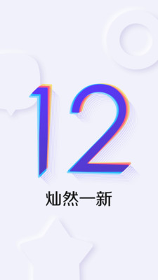 百度贴吧极速版