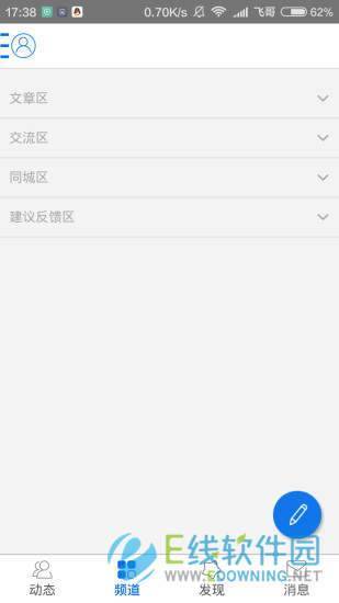 地摊人