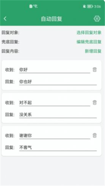 微弼1