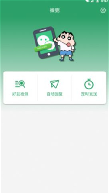 微弼1