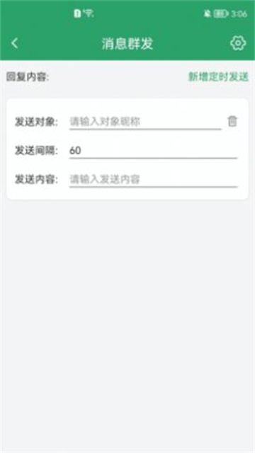 微弼1
