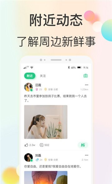 心动快乐1