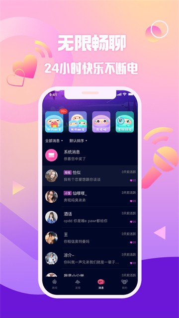 扩圈1