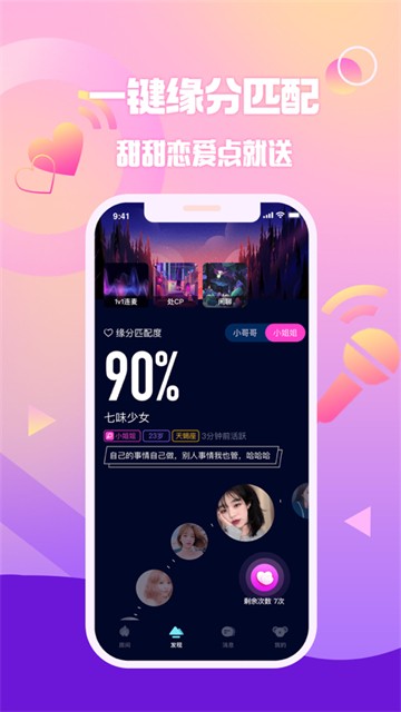 扩圈1