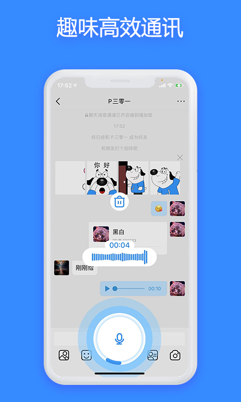 JSPP免费版
