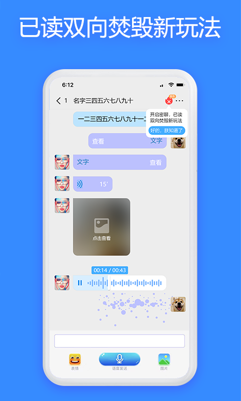 JSPP免费版
