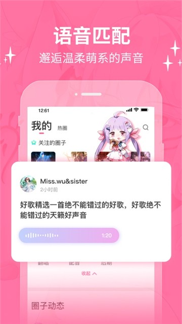 cosama二次元社区1