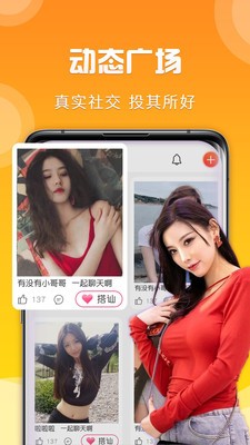 贪聊1