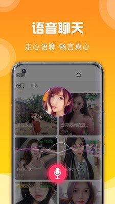 贪聊1
