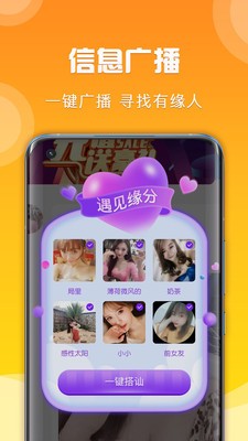贪聊1