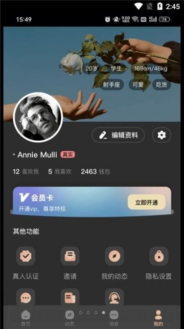 择识新版本1