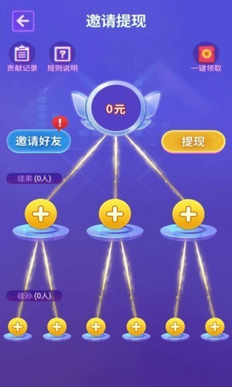 猜猜什么歌1