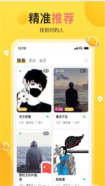 蕉趣公园1
