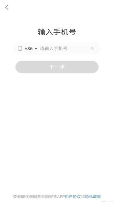 无敌app1