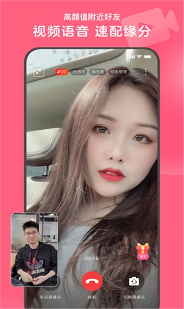 随心秘聊1