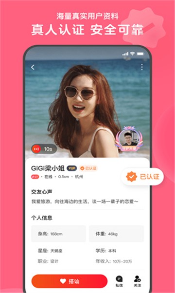 随心秘聊1