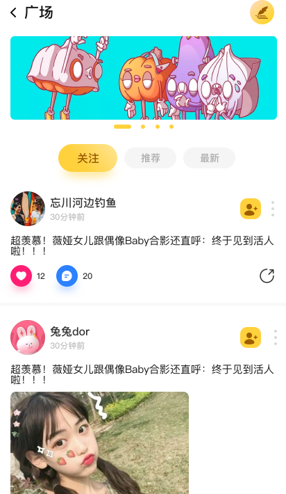 人人爱玩1