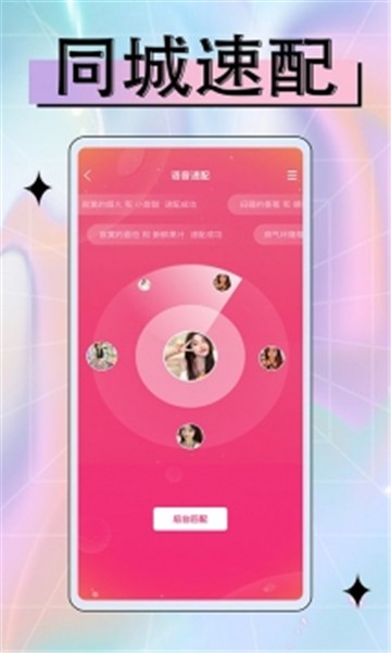 比熊交友1