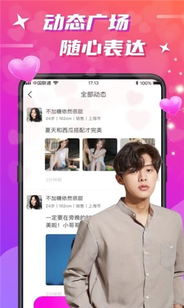 比熊交友1
