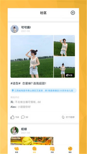 扭扭1