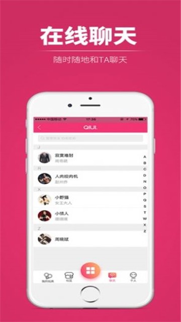 qiui囚爱1
