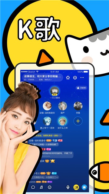 熊掌交友1