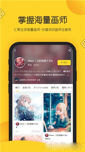 触站新版本1