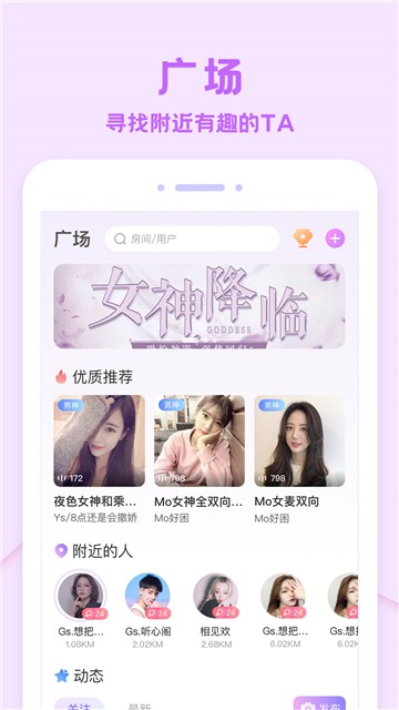 红茶加密聊天1