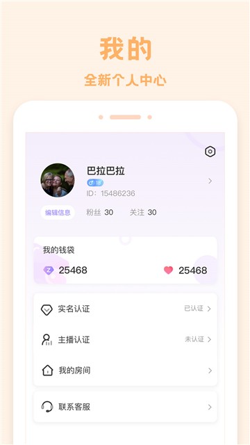 红茶加密聊天1